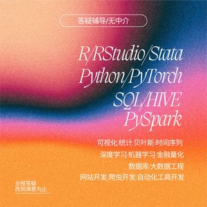 RStudio作业指导R语言绘图数据清洗指导答疑