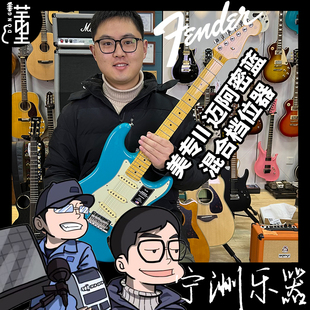 Fender芬达电吉他美专2代美超ST二代Tele 美豪Ultra