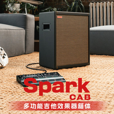 Spark CAB 电吉他贝斯综合效果器箱体 多功能箱体扬声器y音箱