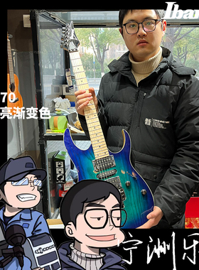 【懂哥精选 欢迎咨询】Ibanez依班娜RG370AHMZ电吉他 24品印尼产