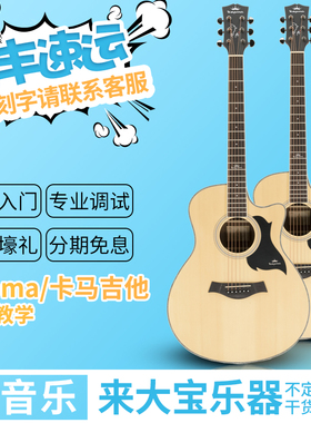 kepma卡普马吉他初学新手指弹唱41寸D1C/A1C民谣吉他木吉他箱琴