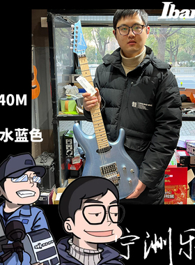 【懂哥精选】Ibanez电吉他依班娜JS140M SDL苏打水蓝色老乔Joe Sa