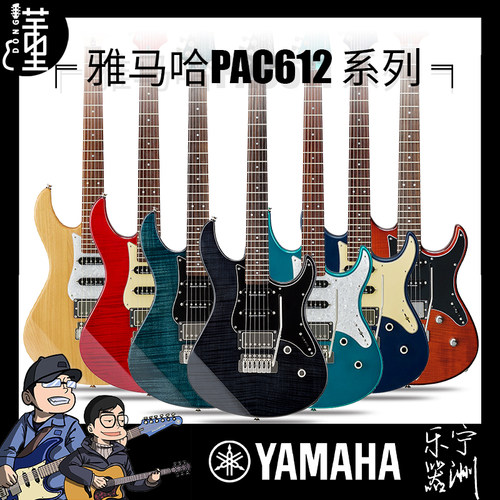 电吉他波奇酱同款国行正品