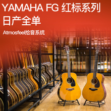 YAMAHA雅马哈吉他全单板红标FG3 FGX3 FGX5日产木吉他电箱40/41寸