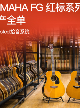 YAMAHA雅马哈吉他全单板红标FG3 FGX3 FGX5日产木吉他电箱40/41寸