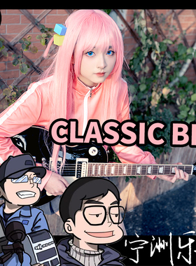 【清仓特价亏本】Epiphone LesPaul黑色Classic电吉他现货