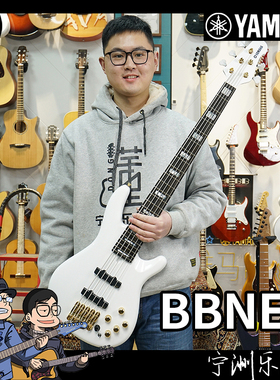 预售雅马哈Yamaha BBNE2 Nathan East John Patitucci TRB 电贝司