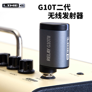 line6 G10T 吉他无线发射器 配合雅马哈THR/WL音箱G10T二代