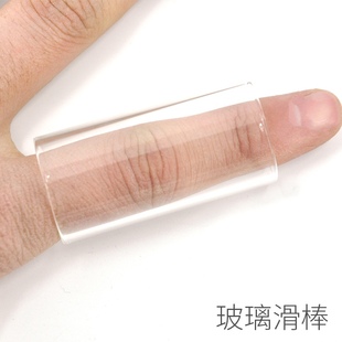 Guitarning 玻璃滑棒 波奇酱同款滑棒吉他滑音棒