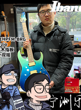 【懂哥推荐欢迎咨询】Ibanez RG421电吉他24品小双摇顺丰现货