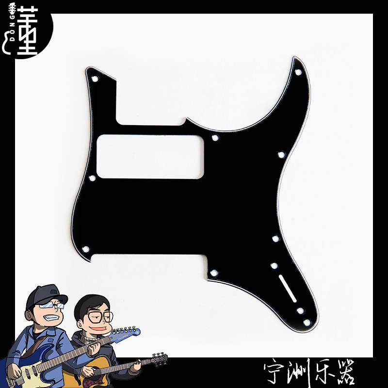 电吉他黑色护板YAMAHA雅马哈PAC611适用
