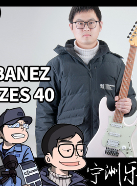 Ibanez依班娜兹AZ系列电吉他az2402 az2202n