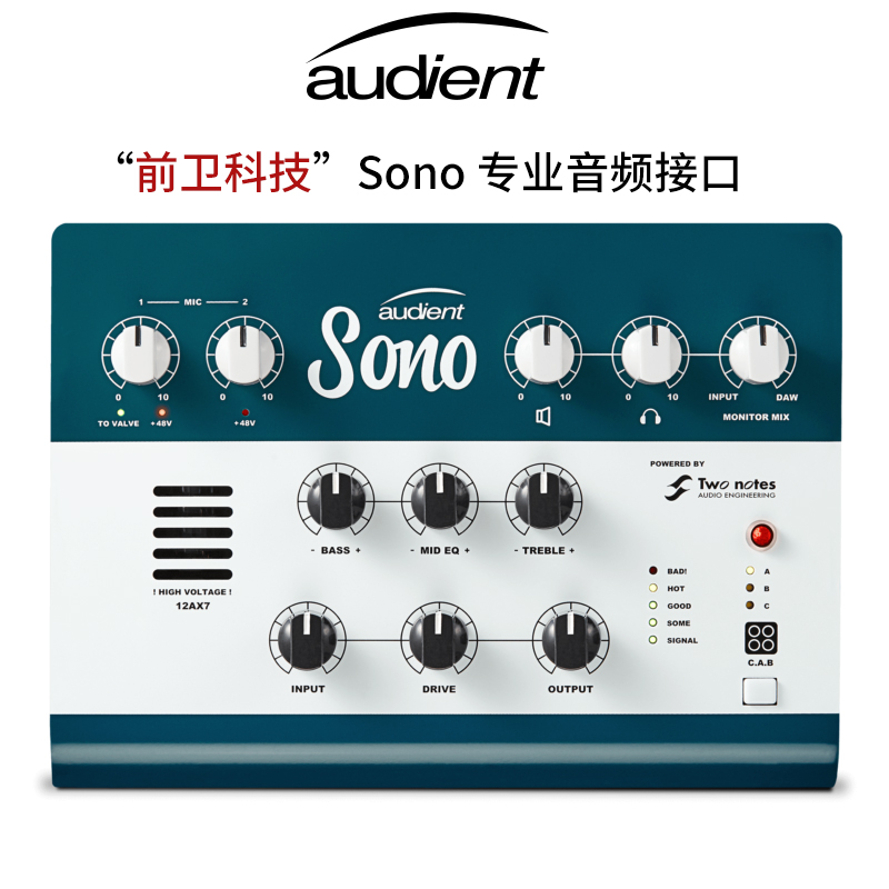 Audient SONO 电子管 吉他录音专业声卡音频接口吉他乐器外置声卡 乐器/吉他/钢琴/配件 声卡接口 原图主图