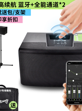 FreePlay Live户外演出音箱音响吉他弹唱表演内置电池RunningMan