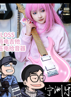 【清仓特卖】Koloss电吉他GT-4/5/6 750H/770双摇铝合金X6电吉他