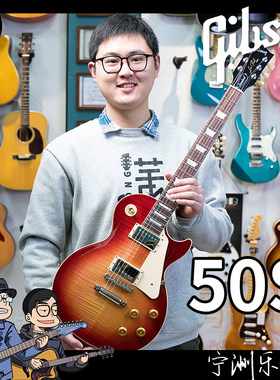 GIBSON吉普森50S 60S ES335电吉他LP Slash Standard Figured Top