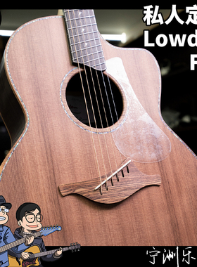 【私人订制 欣赏非卖】Lowden F50全单吉他全球限量一支