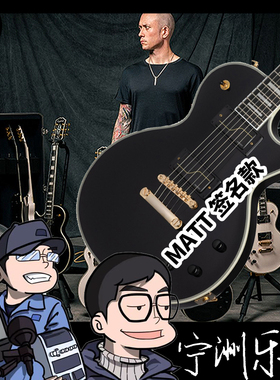 Epiphone易普锋签名款Matt Heafy LP Custom黑色六弦电吉他