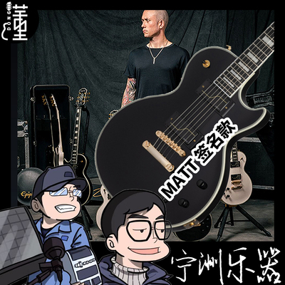 Epiphone易普锋签名款Matt Heafy LP Custom黑色六弦电吉他