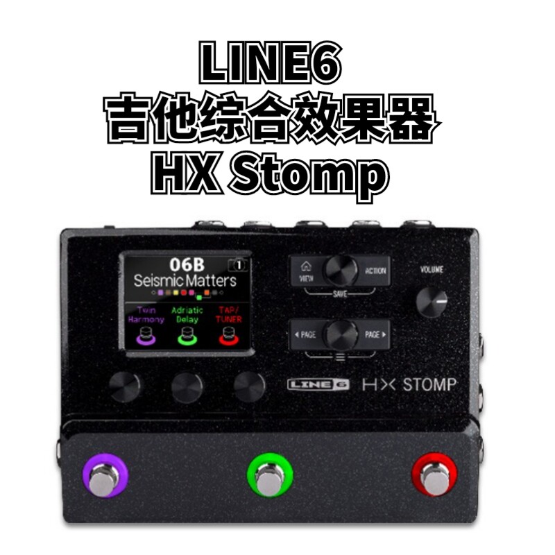 LINE6 新款HX Stomp XL电吉他综合效果器