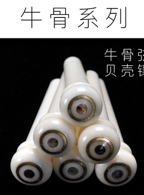 吉他琴锥弦钉弦柱原木 乌木固弦锥牛骨弦钉 纯铜金属弦钉吉他