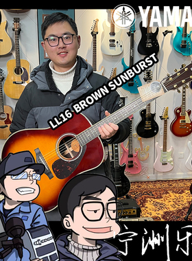 雅马哈 LL16 LS16 LJ16 全单 民谣吉他 木吉他