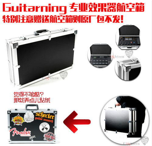 line6效果器包航空箱GT100 500X ME80单块效果器箱包 特价处理