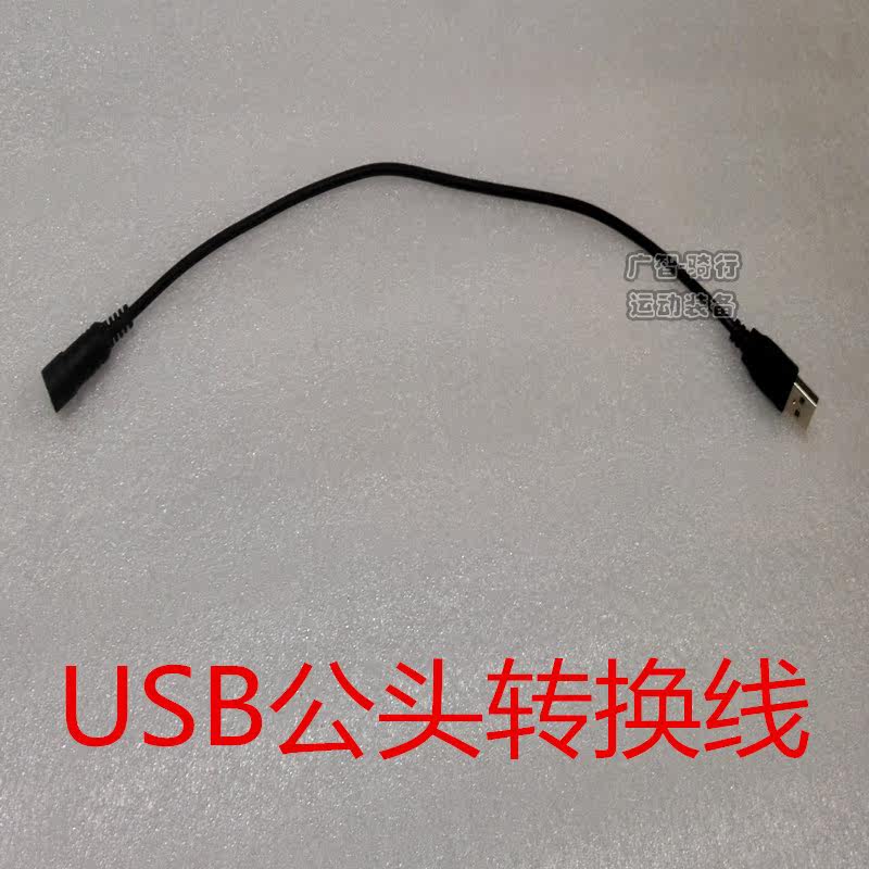 Eclairage pour vélo COHESIVE - phare - Ref 2399104 Image 4