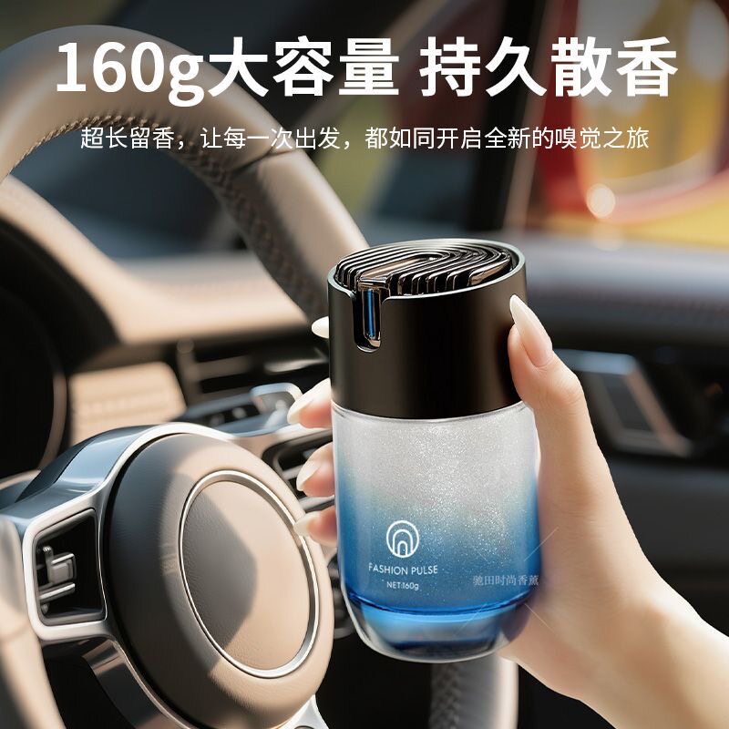 驰田麦博香膏杯架香薰精油香氛