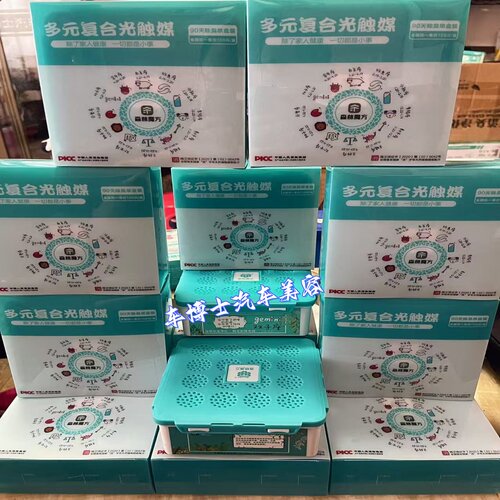森林的味道绿叶醇500ML方形