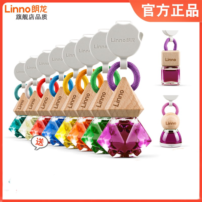 Linno/朗龙香水挂式晶钻造型