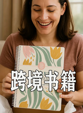 2025跨境爆品The Bible In A Year 52-Week Study52周圣经工作簿