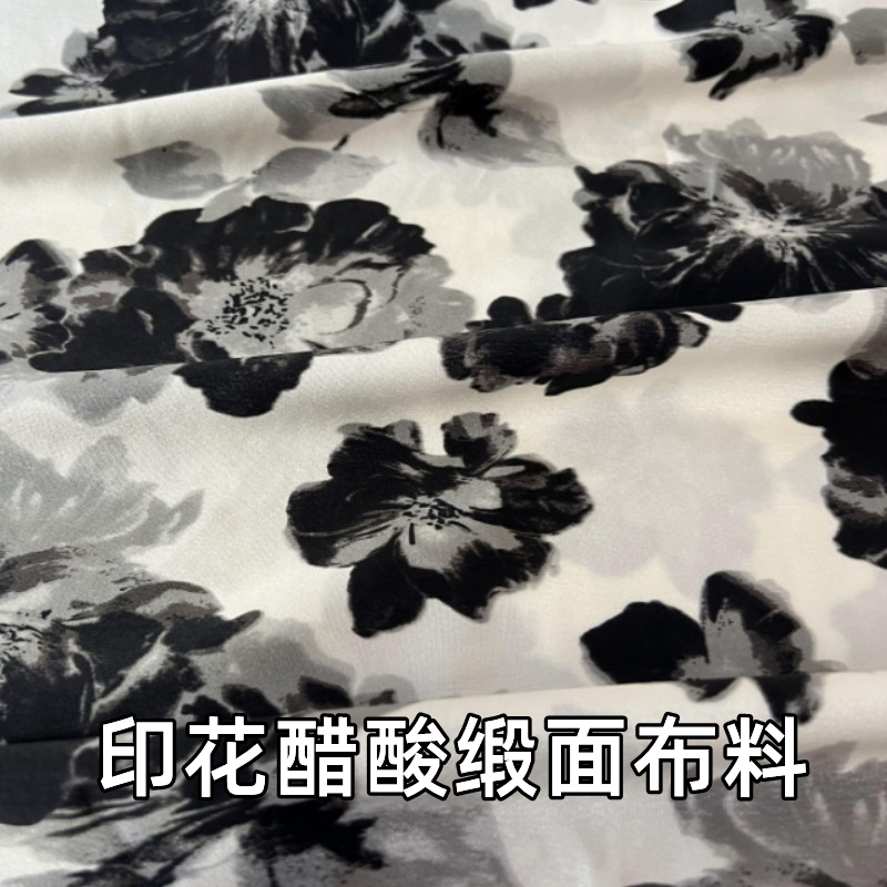 掌柜推荐新款夏季醋酸布料