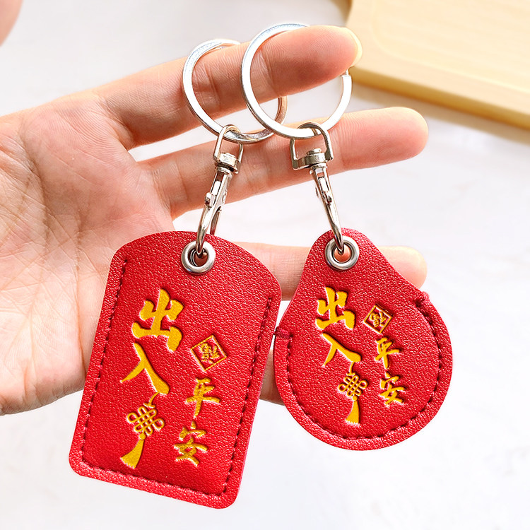 小长方形门禁卡套水滴形门卡套图片