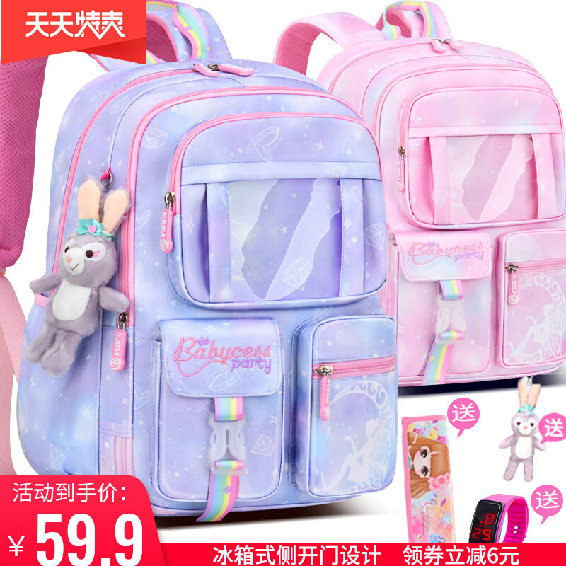 新款书包女生小学生一二三到六年级儿童护脊减负超轻便女孩双肩包