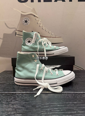 CONVERSE匡威新款AllStar豆沙绿色男女高帮休闲高帮帆布鞋A06563C
