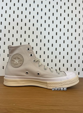 CONVERSE匡威新款1970S高帮休闲鞋男女同款系带灰色帆布鞋A00727C