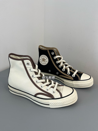 Converse/匡威1970S男女高帮拼色休闲透气帆布鞋 A04329C A04330C