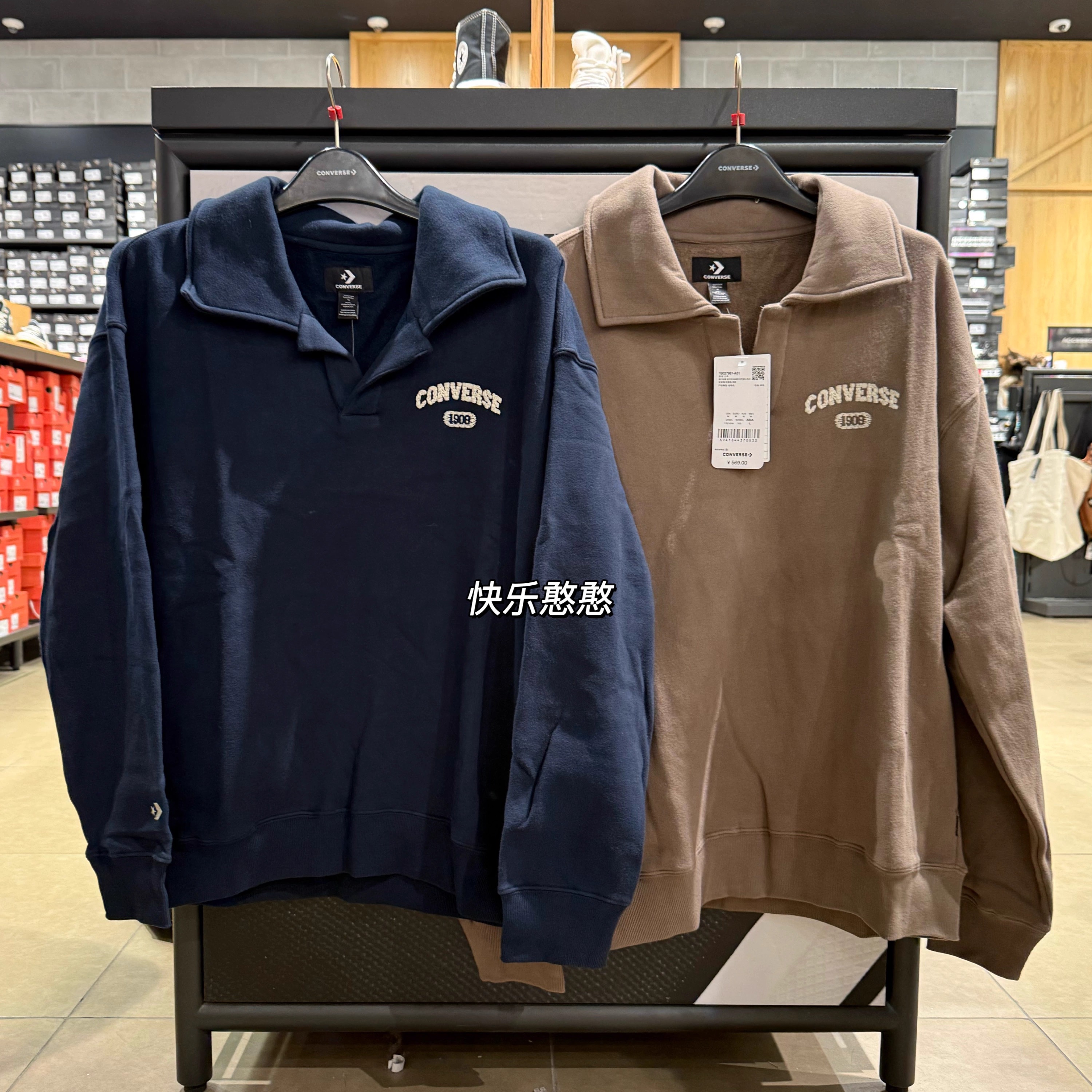 CONVERSE匡威秋冬款男女翻领加绒卫衣字母套头复古学院风10027961