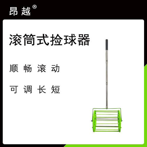 乒乓球捡球器便携式伸缩拾球器