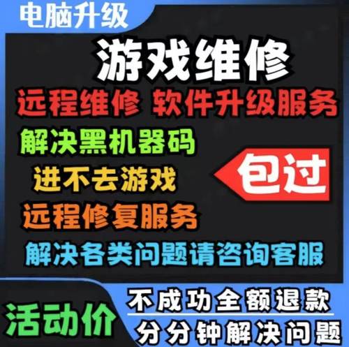 电脑机器三角洲行动码PUBG塔科夫LOL暗区突围无畏契约APEX/RUST