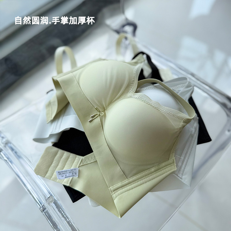加厚文胸上薄下厚显大聚拢文胸