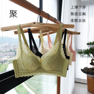 袔苡莥小胸聚拢上薄下厚内衣女中厚2cm防滑上托无钢圈调整型文胸