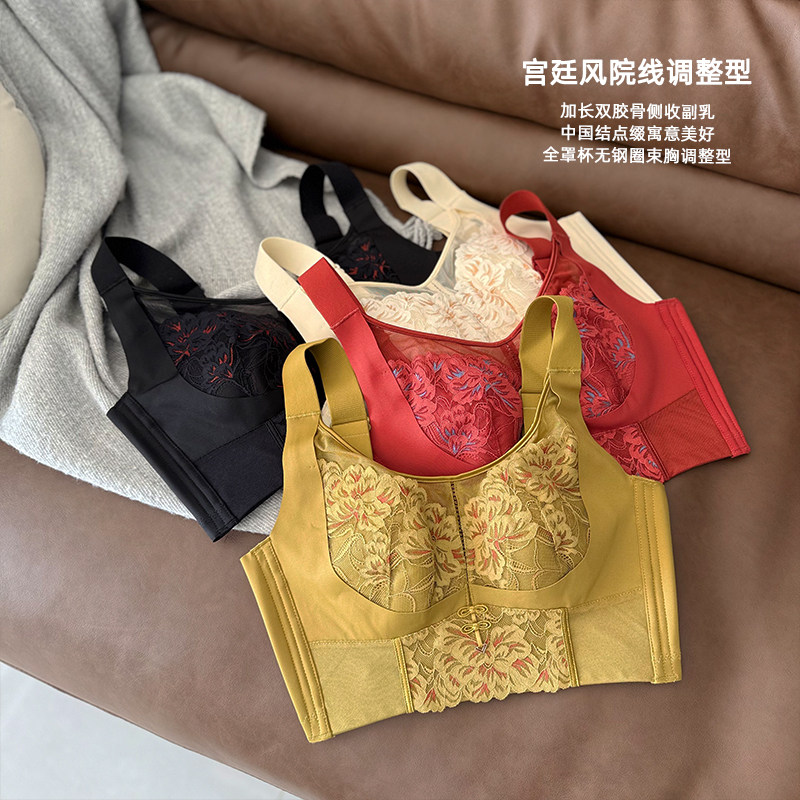 袔苡莥束胸调整型美体内衣女宫廷风复古蕾丝全罩杯无钢圈超薄文胸