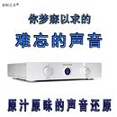 X6胆前级放大器HIFI发烧级胆机前置功放 版 升级旗舰版 永恒之音新款