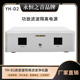 永恒之音电源滤波器净化器hifi音响专用220v110v隔离变压器4000w
