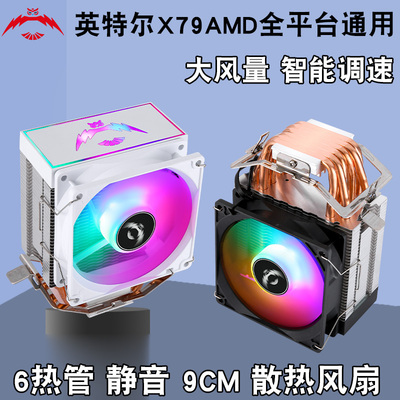 求志X99/X79/1700静音6管散热器
