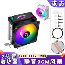 12代双铜管cpu散热器风扇9cm发光4针b85主板am3静音lga1150 1366