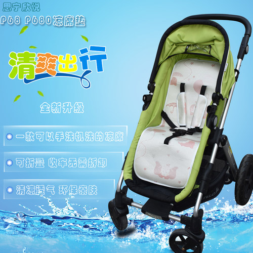 儿童高景观冰丝苎麻凉席垫
