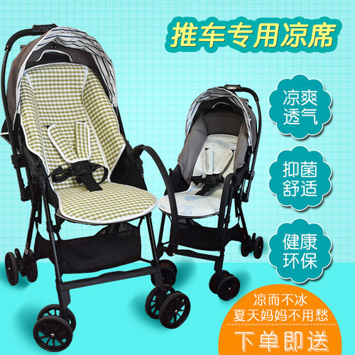 清凉透气吸汗推荐康贝凉垫子夏季